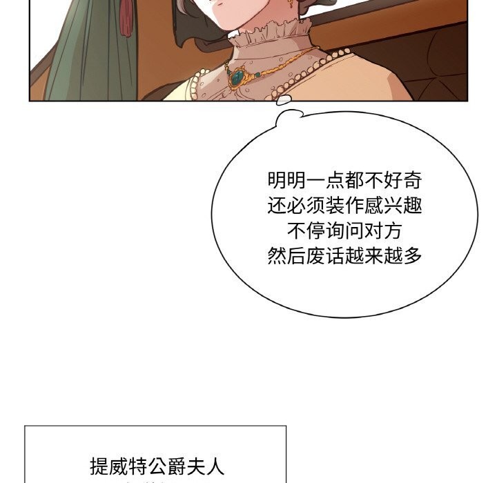 9P - 吉赛儿之血