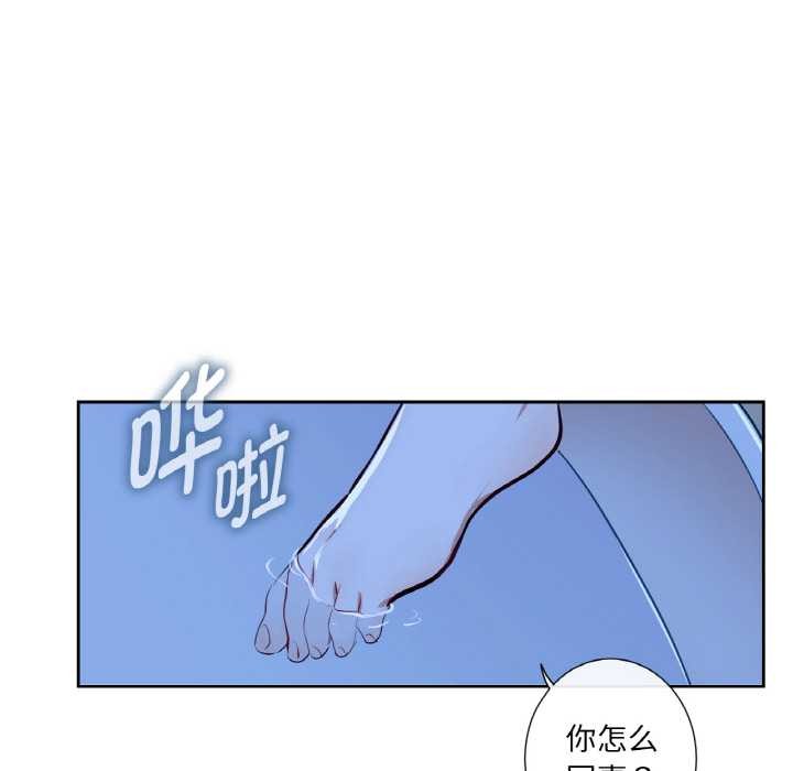 100P - 吉赛儿之血