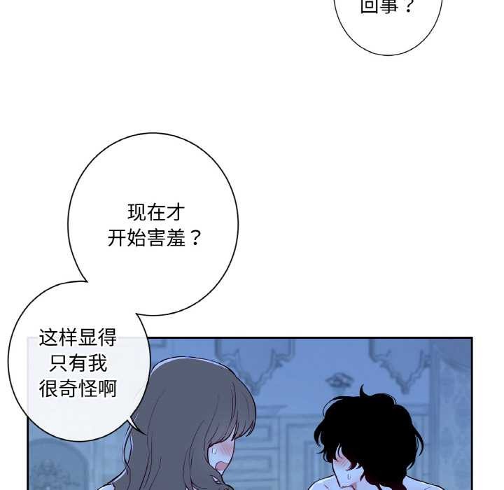 101P - 吉赛儿之血