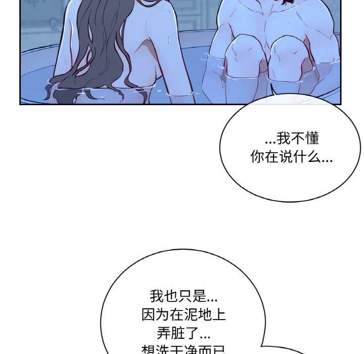 102P - 吉赛儿之血
