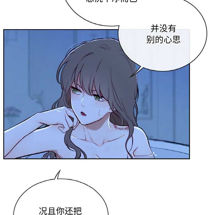 103P - 吉赛儿之血