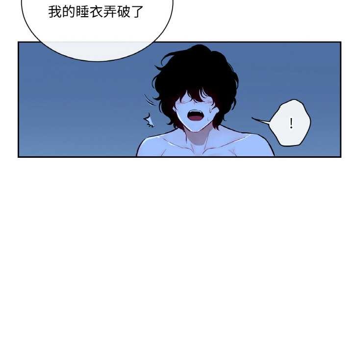 104P - 吉赛儿之血