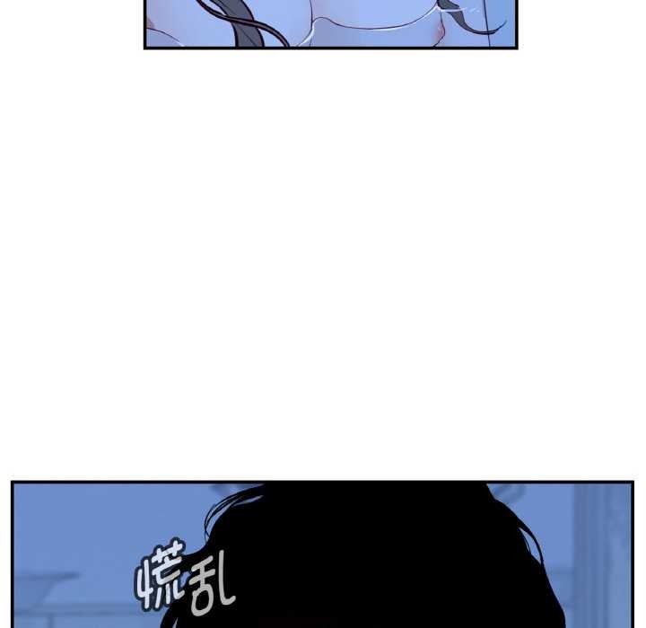 106P - 吉赛儿之血