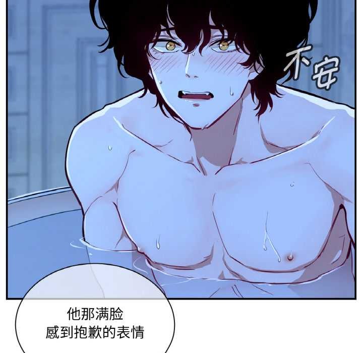 107P - 吉赛儿之血