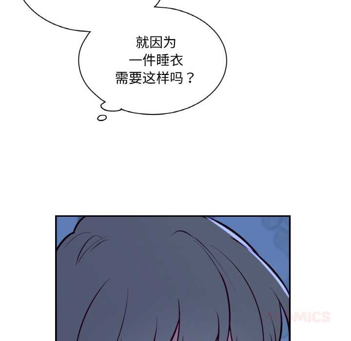 108P - 吉赛儿之血