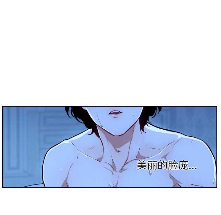 111P - 吉赛儿之血