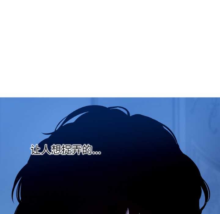 112P - 吉赛儿之血