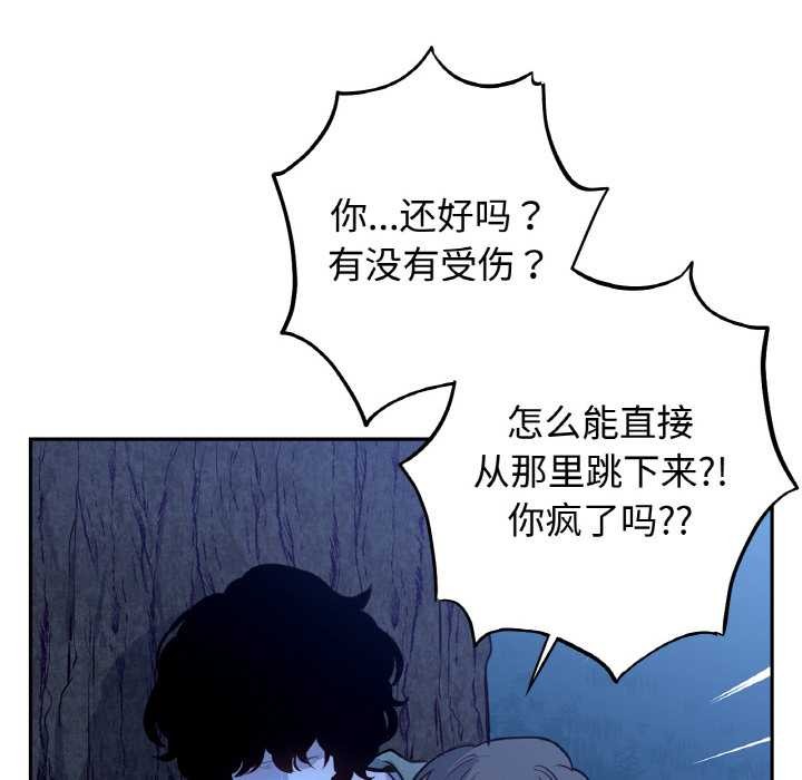 12P - 吉赛儿之血