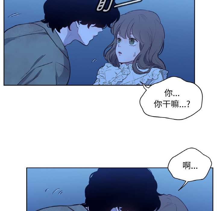 16P - 吉赛儿之血