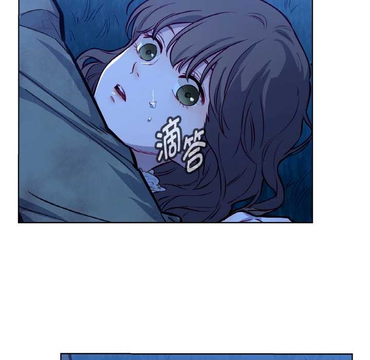 22P - 吉赛儿之血