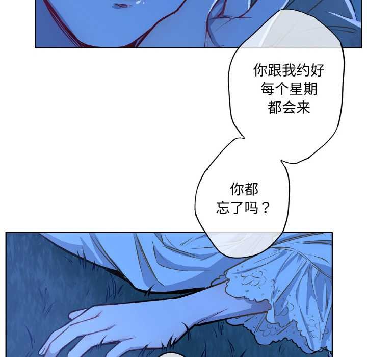 28P - 吉赛儿之血