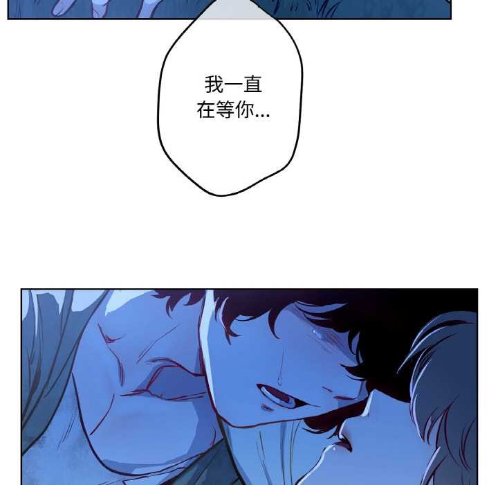 29P - 吉赛儿之血
