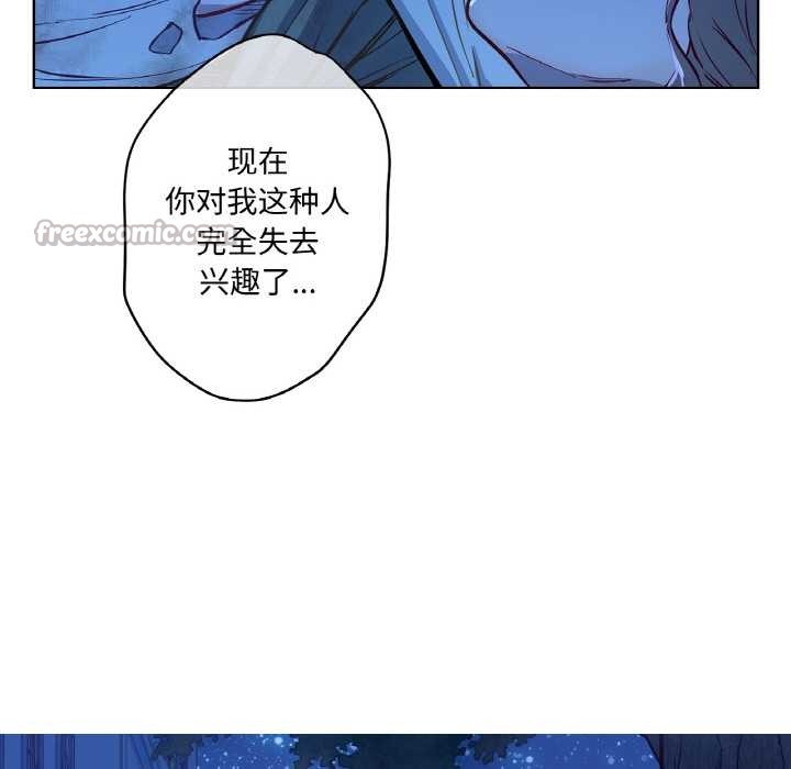 30P - 吉赛儿之血