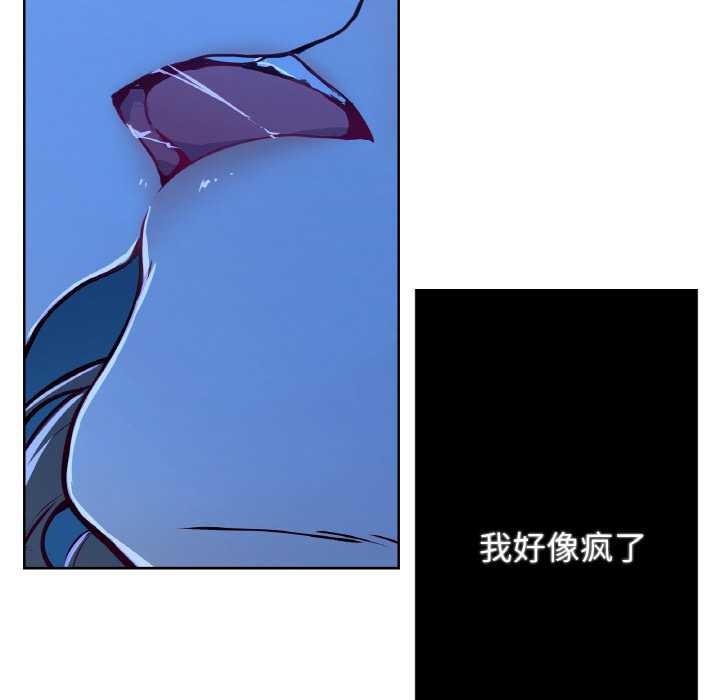 36P - 吉赛儿之血