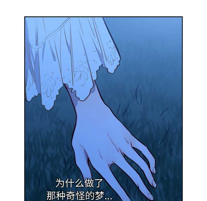 38P - 吉赛儿之血