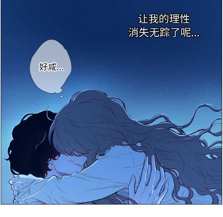 40P - 吉赛儿之血