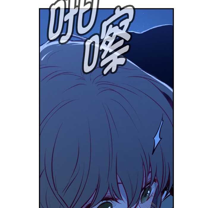 51P - 吉赛儿之血