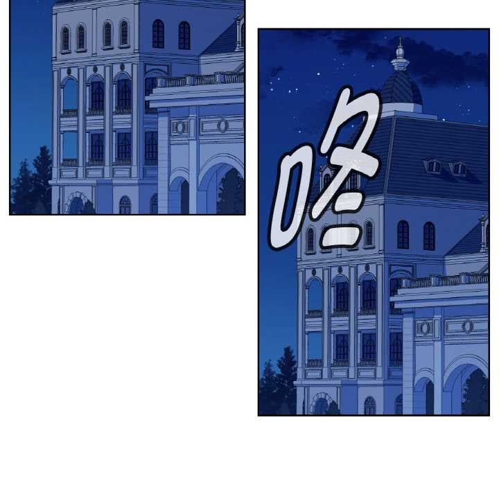 6P - 吉赛儿之血