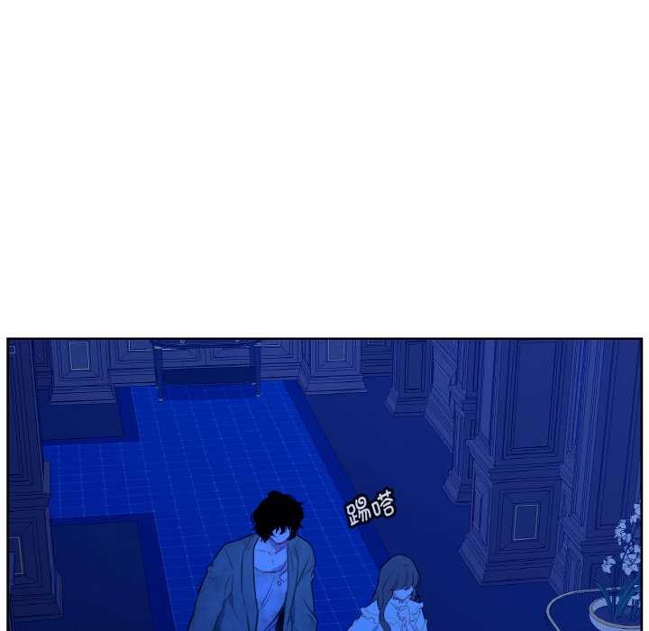 79P - 吉赛儿之血