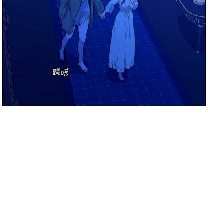 80P - 吉赛儿之血