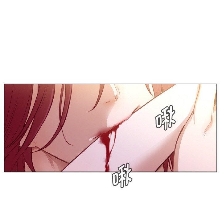 102P - 吉赛儿之血