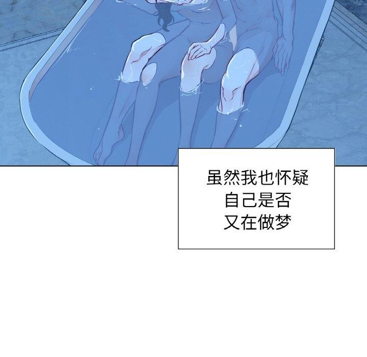 10P - 吉赛儿之血