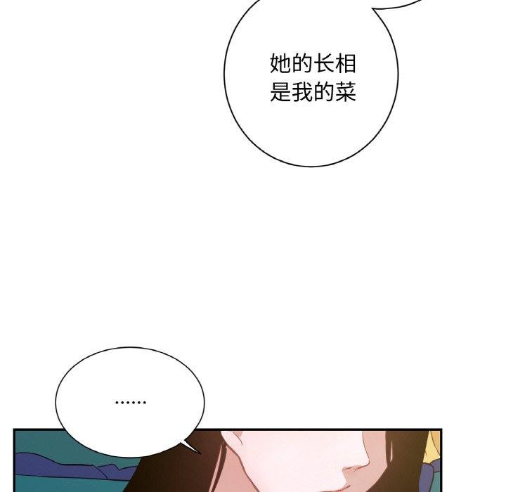 112P - 吉赛儿之血