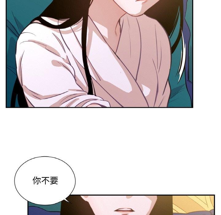 113P - 吉赛儿之血