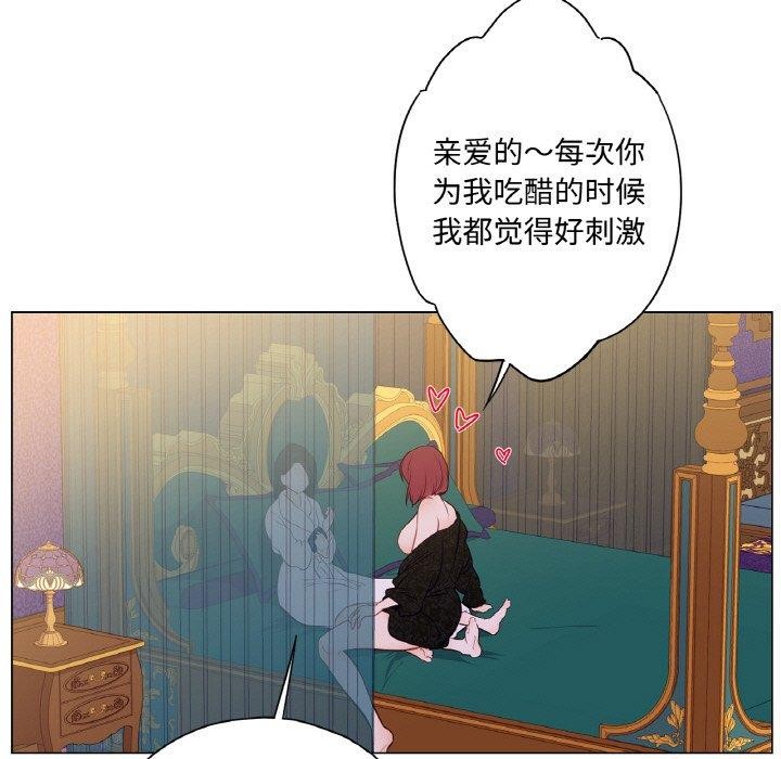 115P - 吉赛儿之血