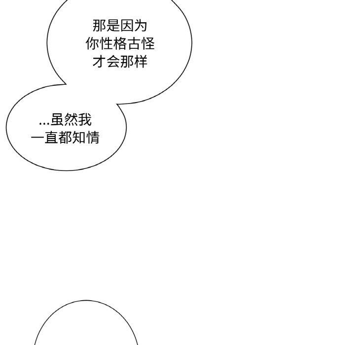 116P - 吉赛儿之血