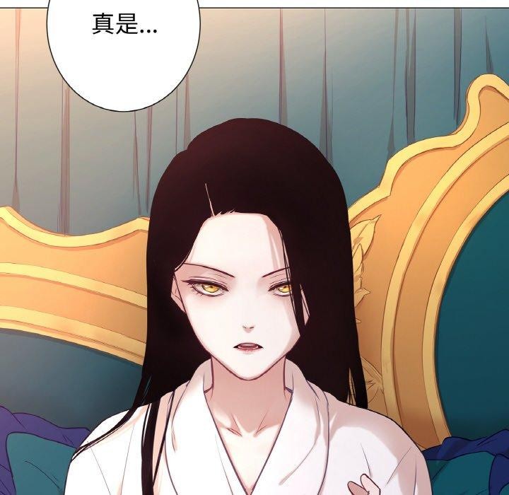 117P - 吉赛儿之血