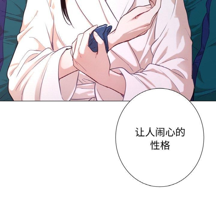 118P - 吉赛儿之血