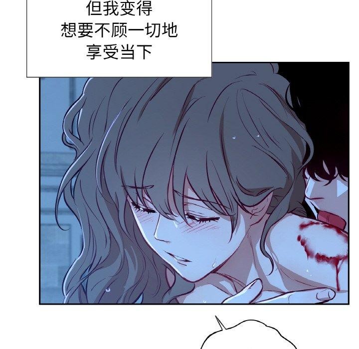 12P - 吉赛儿之血