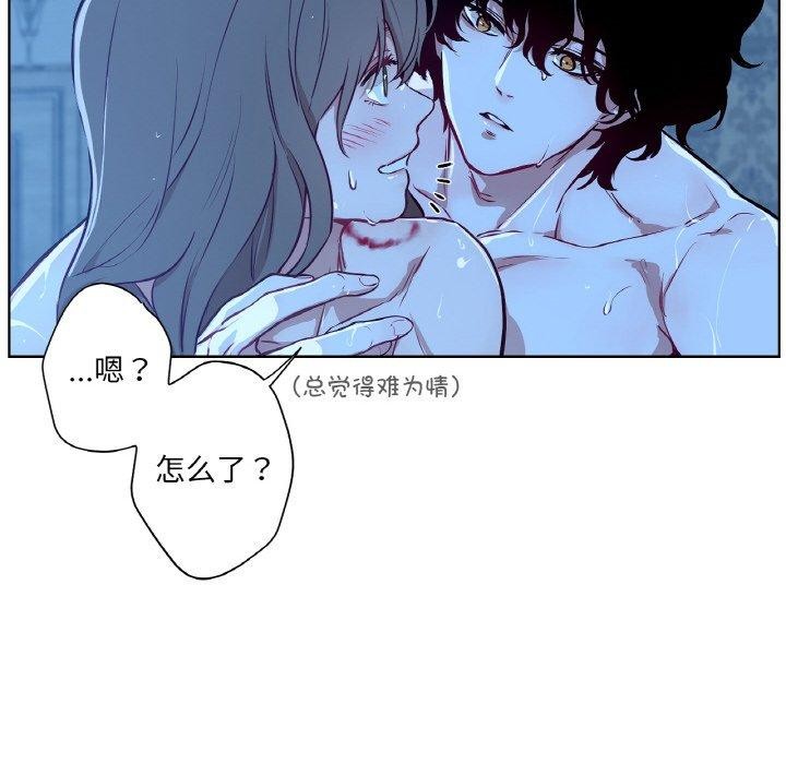 14P - 吉赛儿之血