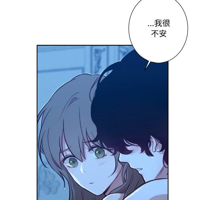 21P - 吉赛儿之血