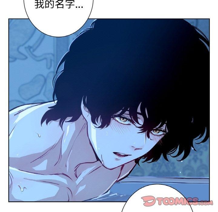 23P - 吉赛儿之血