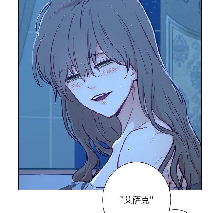 25P - 吉赛儿之血