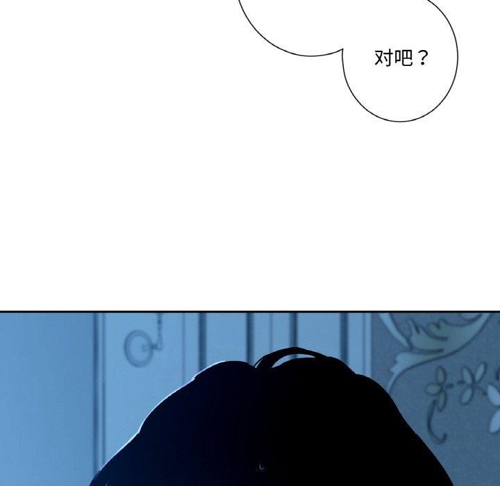 26P - 吉赛儿之血