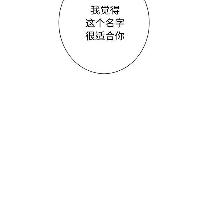 28P - 吉赛儿之血