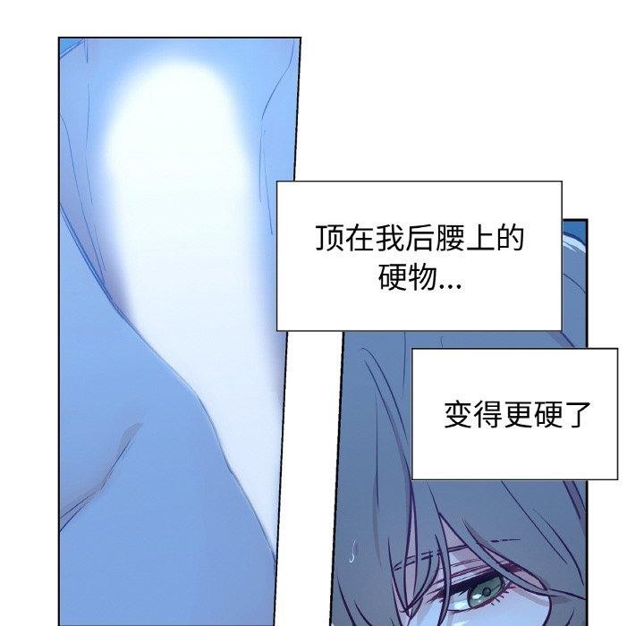 29P - 吉赛儿之血