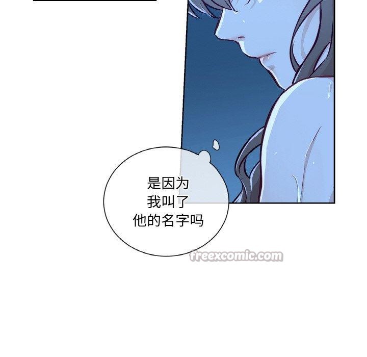 30P - 吉赛儿之血