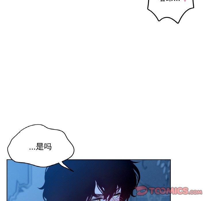 44P - 吉赛儿之血