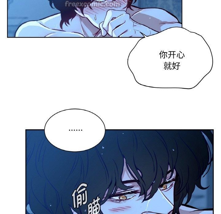 45P - 吉赛儿之血