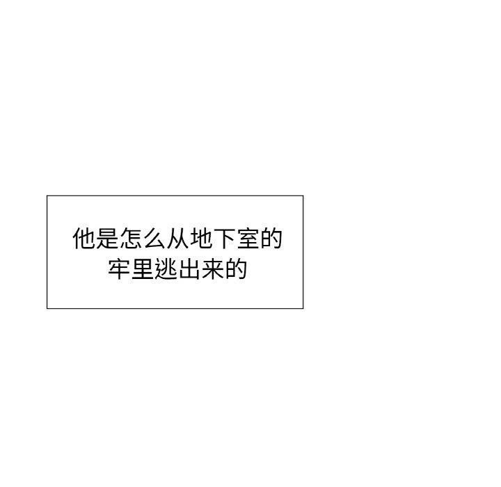 4P - 吉赛儿之血
