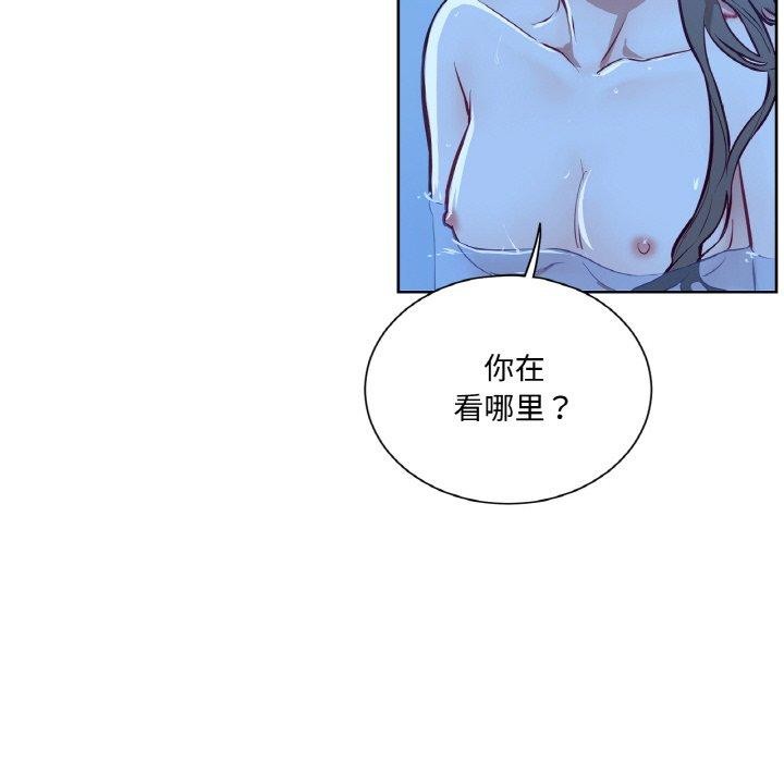 48P - 吉赛儿之血