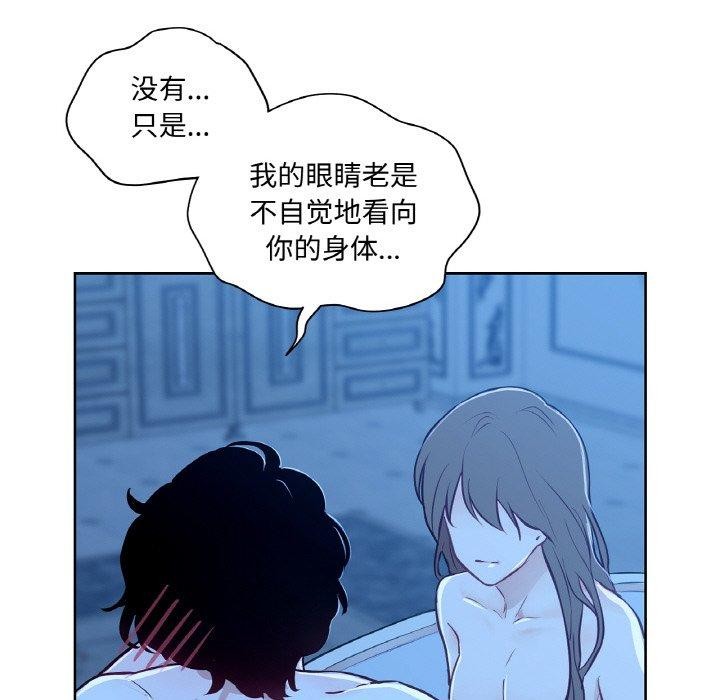 49P - 吉赛儿之血