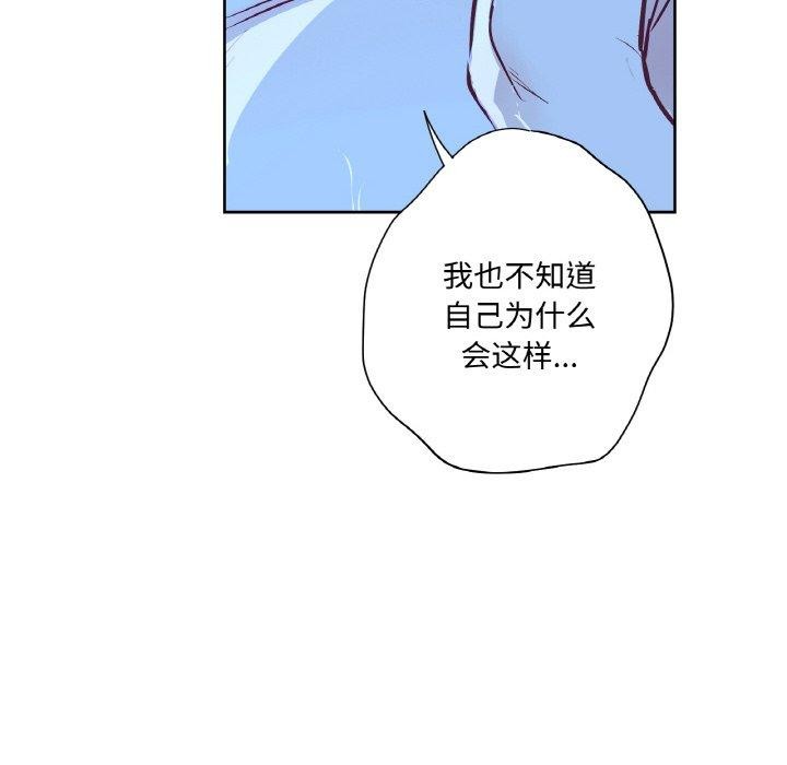 52P - 吉赛儿之血