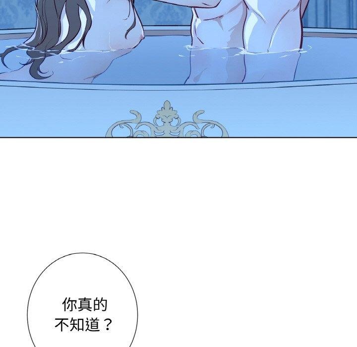 54P - 吉赛儿之血