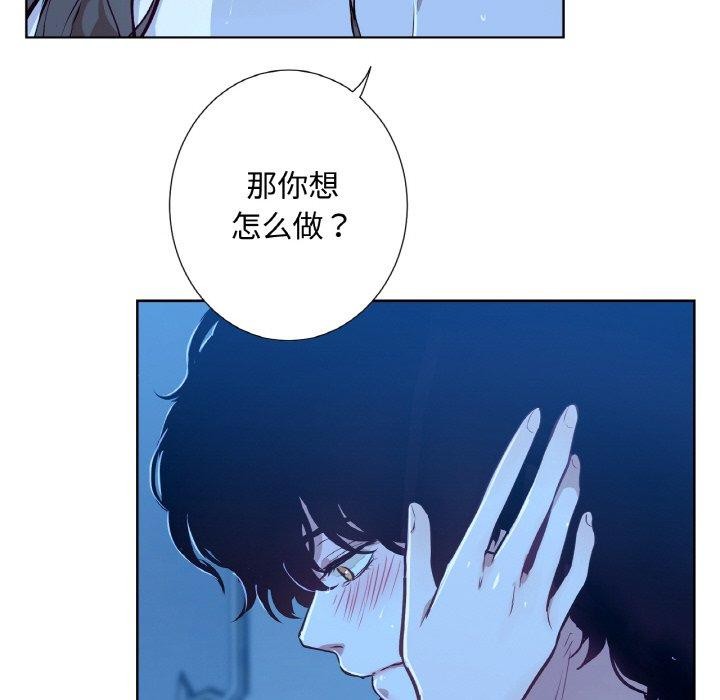 56P - 吉赛儿之血