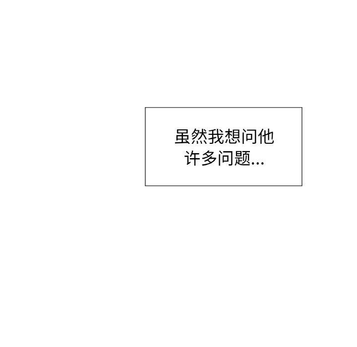 6P - 吉赛儿之血